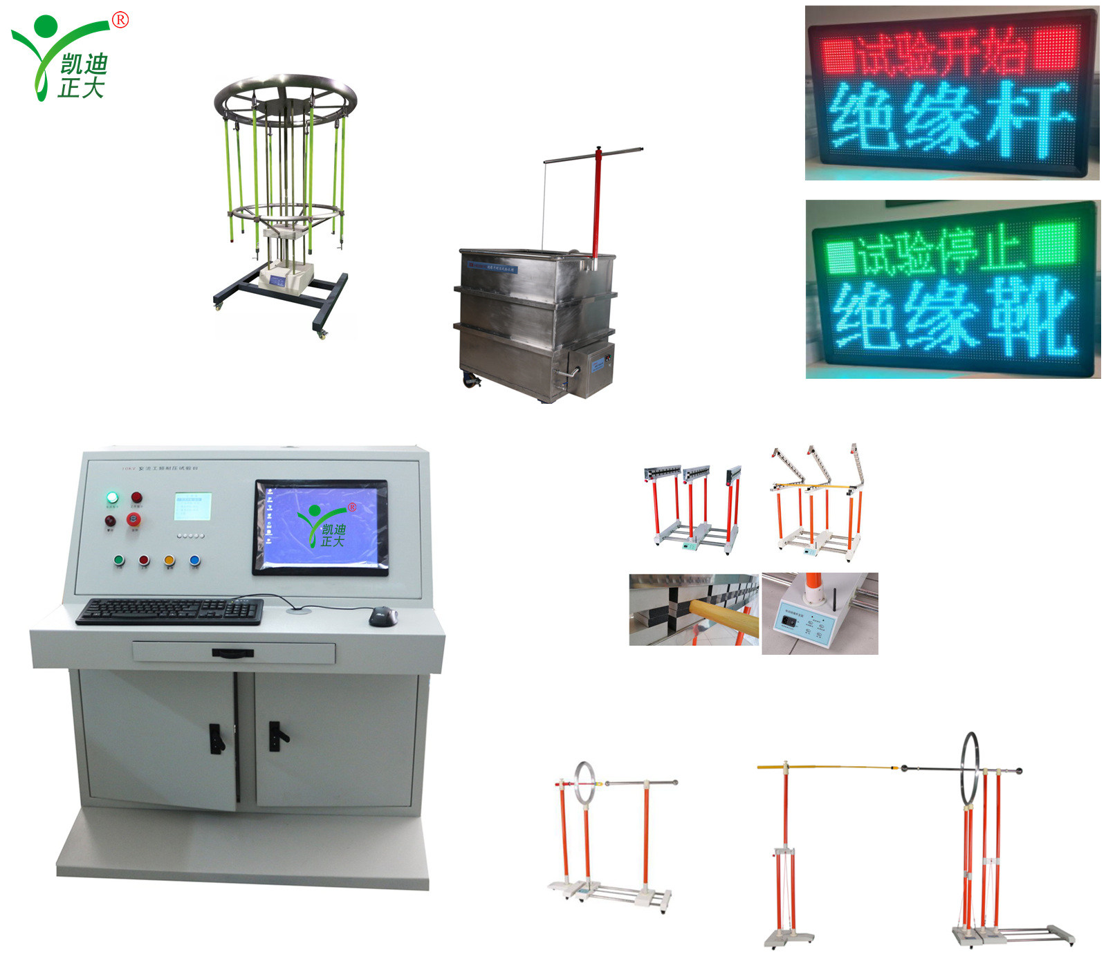 生產電力安全工器具試驗設備