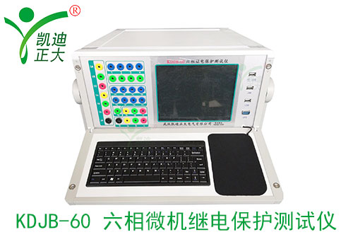 微機繼電保護測試儀日常維護方法有哪些