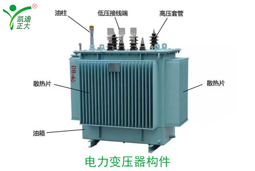 電力變壓器結構簡介