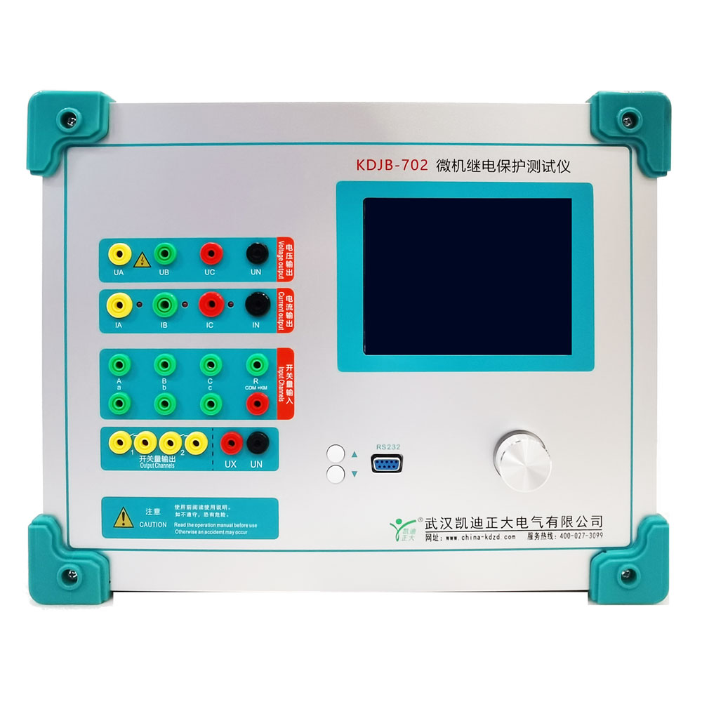 KDJB-702微機(jī)繼電保護(hù)測(cè)試儀